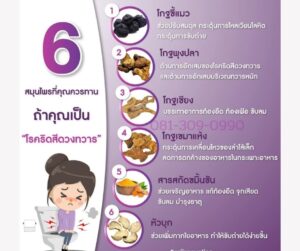 ริดสีดวงทวาร